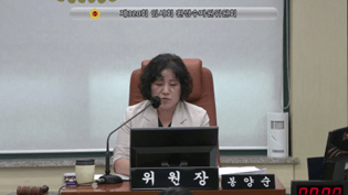 서울시 의회 임시회의